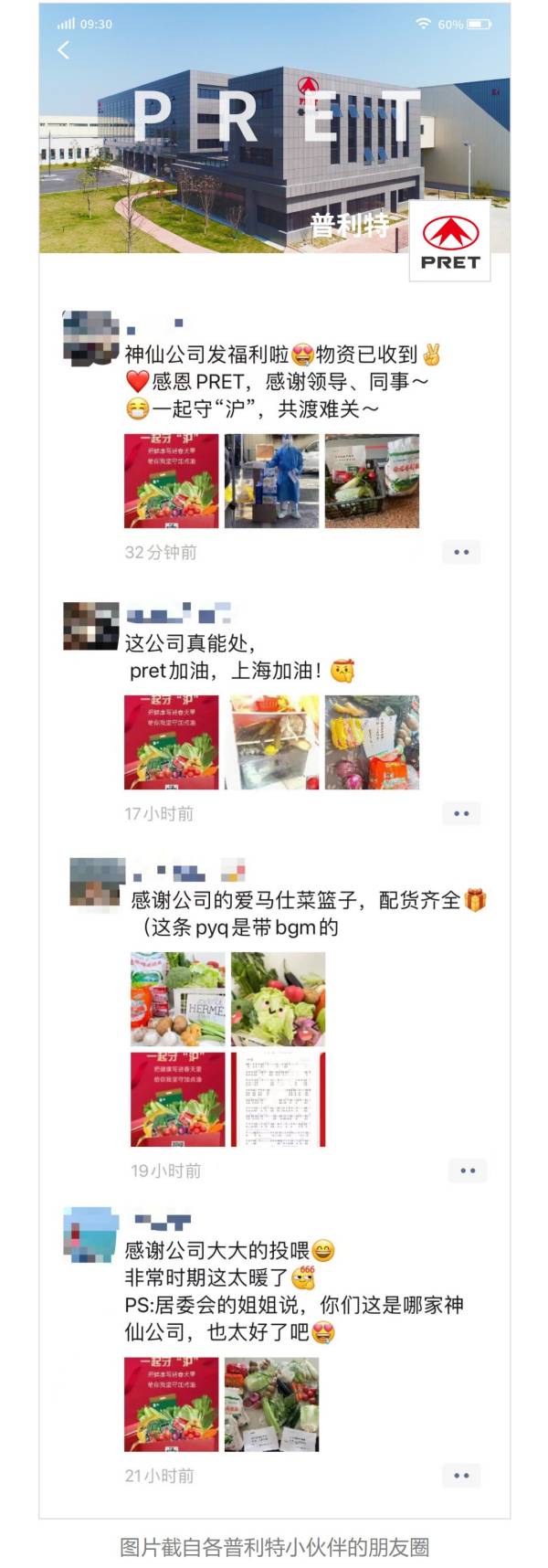 �����꾡��΢���ð��ػ�ְ��