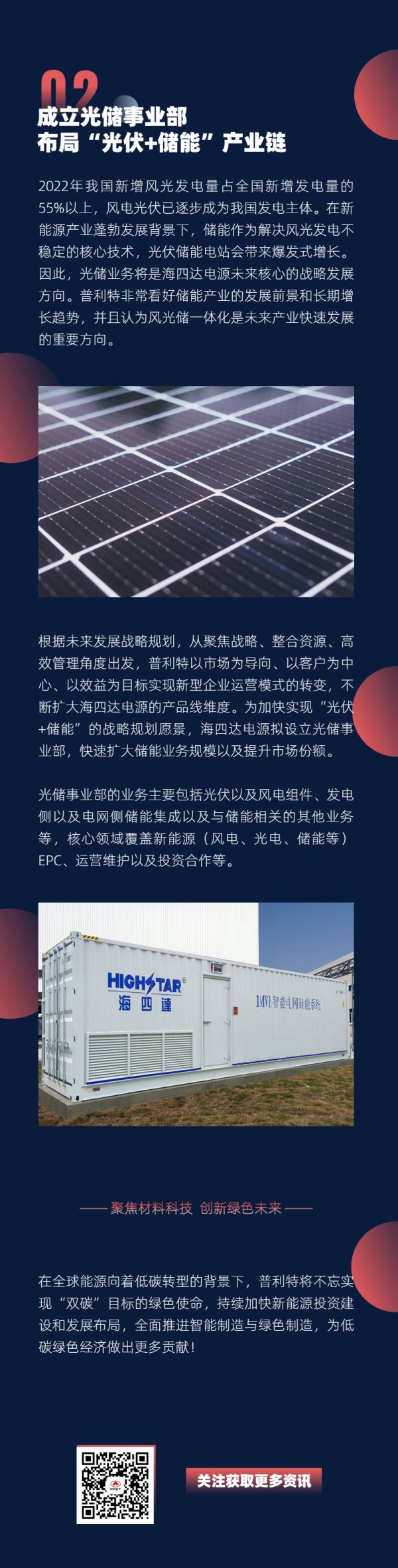 ���ٽṹ����Դ���ƶ���ɫת������