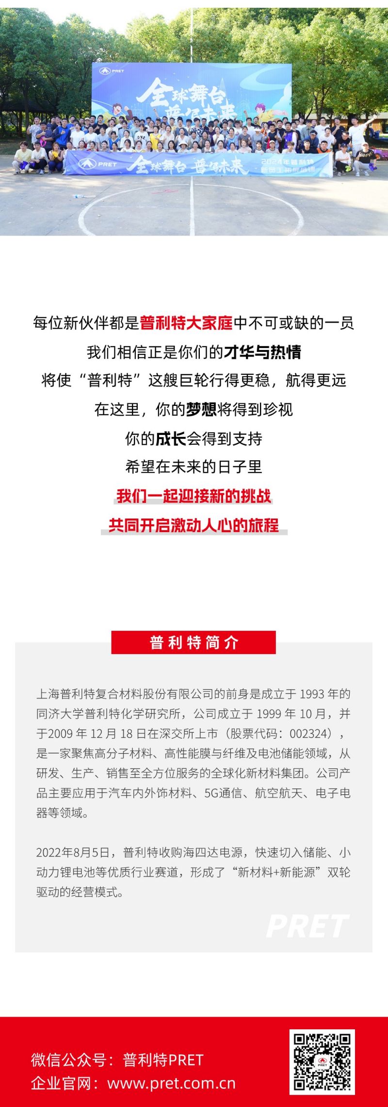 �������ơ�����ǰ��|2024����������չ���ʼ���